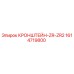 1614719800 Kronshteyn-ZR-ZR2 Epiroc