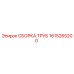 1615265200 СБОРКА ТРУБ Epiroc