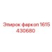 1615430680 Tow-Hitch Epiroc