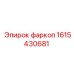 1615430681 Tow-Hitch Epiroc