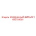 1615704501 ВОЗДУШНЫЙ ФИЛЬТР Epiroc