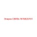 1615820701 СВЯЗЬ Epiroc