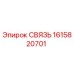 1615820701 СВЯЗЬ Epiroc