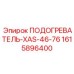 1615896400 Heater-XAS-46-76 Epiroc