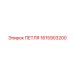 1615903200 ПЕТЛЯ Epiroc