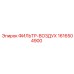 1616504900 ФИЛЬТР-ВОЗДУХ Epiroc