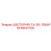 1616641700 ШЕСТЕРНЯ-ГА-55-10БАР Epiroc