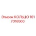 1617016500 КОЛЬЦО Эпирок