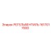 1617017000 РЕГЕЛЬВЕНТИЛЬ Epiroc