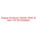 1617200800 КОЛЬЦО-FD300-1600-ID340-770 Epiroc