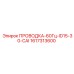 Кабельная система ID15-30-CAI 60Гц Epiroc 1617313600