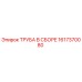 1617370080 Pipe Assembly Epiroc