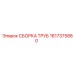 1617375880 Pipe Assembly Epiroc