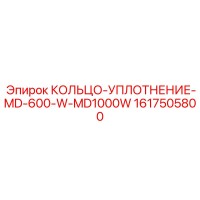 1617505800 КОЛЬЦО-УПЛОТНЕНИЕ-MD-600-W-MD1000W Epiroc