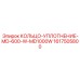 1617505800 КОЛЬЦО-УПЛОТНЕНИЕ-MD-600-W-MD1000W Epiroc