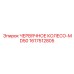 Специализированное колесо для Epiroc MD50 1617512805
