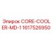 1617526950 CORE-COOLER-MD-1 | Epiroc