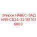 1617616803 НАВЕС-ЗАДНЯЯ-CD24-32 Epiroc