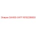1619236600 GAH00-0471 Epiroc