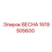 1619505600 ВЕСНА Epiroc