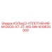 1619620000 КОЛЬЦО-УПЛОТНЕНИЕ-M130OD-X7-3T-WO-RIN Epiroc