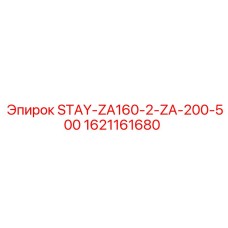 Фото компонента 1621161680 для систем точного бурения