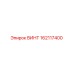 162117400 Screw Epiroc