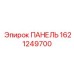 Изображение панели Epiroc 1621249700