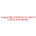 1621346000 ВЕНТИЛЯТОР-ЗТ-160-275-50Гц Epiroc