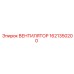 1621350200 ВЕНТИЛЯТОР Epiroc