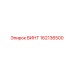 162136500 Screw Epiroc