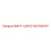 162156707 Screw Shredder Epiroc