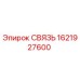 1621927600 СВЯЗЬ Epiroc