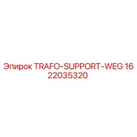 1622035320 TRAFO-SUPPORT-WEG Epiroc