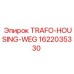 1622035330 TRAFO-HOUSING-WEG Epiroc