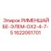 1622061701 Retaining Washer Element GX2-4-7-5 Epiroc