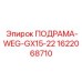 1622068710 ПОДРАМА-WEG-GX15-22 Epiroc