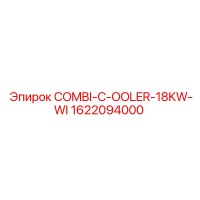1622094000 COMBI-COOLER-18KW-WI Epiroc