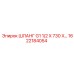 1622184054 Hose G1 1/2 X 730 Epiroc