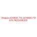 1622436200 ACS600-TO-ACS800-ПЛАТА Epiroc