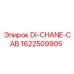 1622509905 DI-CHANE-CAB Epiroc