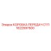 1622597500 Gearbox C111 Epiroc