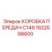 1622598600 Gearbox C146 Epiroc