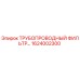 1624002300 ТРУБОПРОВОДНЫЙ ФИЛЬТР Epiroc