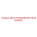 1624020600 ДНО ТРУБЫ BD300 Epiroc