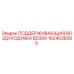 1624038300 ПОДДЕРЖИВАЮЩАЯ ВОЗДУХОДУВКА BD300 (Epiroc)
