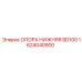 1624040900 ОПОРА НИЖНЯЯ BD100 (Epiroc)