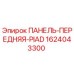1624043300 ПАНЕЛЬ-ПЕРЕДНЯЯ-PIAD Epiroc