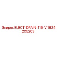 1624205203 ELECT-DRAIN-115-V Epiroc