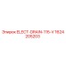 1624205203 ELECT-DRAIN-115-V Epiroc